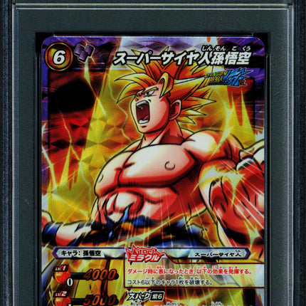 Super Saiyan Son Goku - 84/85 DB07 - PSA 10 - Miracle Rare - Japanese - Carddass - One Piece - 72842