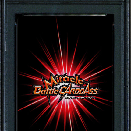 Silver Rayleigh - 85/85 OP12 - PSA 9 - Miracle Rare - Japanese - Carddass - One Piece - 72901