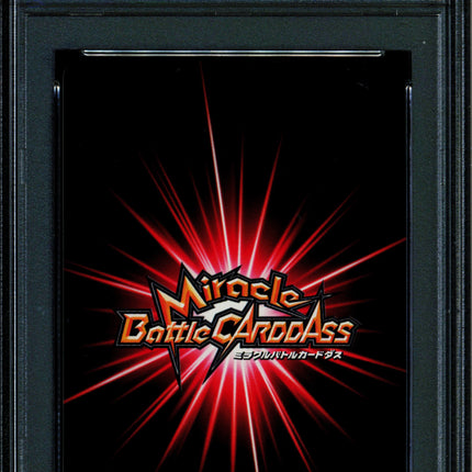 Black Leg Sanji - 66/102 AS01 - PSA 10 - UR - Japanese - Carddass - One Piece - 72856