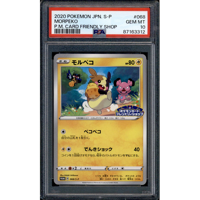 Morpeko - 068/S-P - PSA 10 - Friendly Shop - Promo - Pokemon - 633