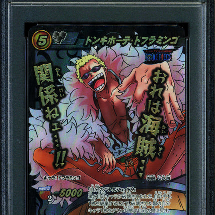 Donquixote Doflamingo - 35 OP10 - PSA 10 - Super Omega Rare - Japanese - Carddass - One Piece - 72843