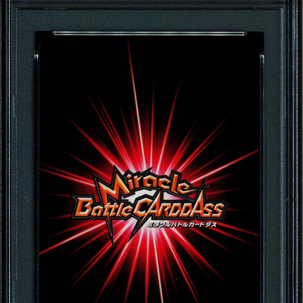 Red Haired Shanks - 32 OP10 - PSA 10 - Super Omega Rare - Japanese - Carddass - One Piece - 72876