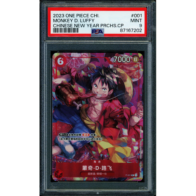 Monkey D Luffy - P-001 - PSA 9 - Chinese New Year - Chinese - One Piece - 671