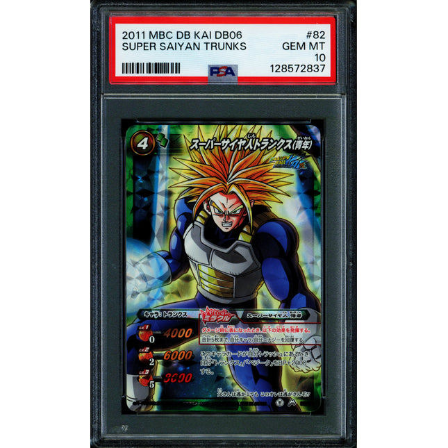 Super Saiyan Trunks - 82/85 DB06 - PSA 10 - Miracle Rare - Japanese - Carddass - One Piece - 72837
