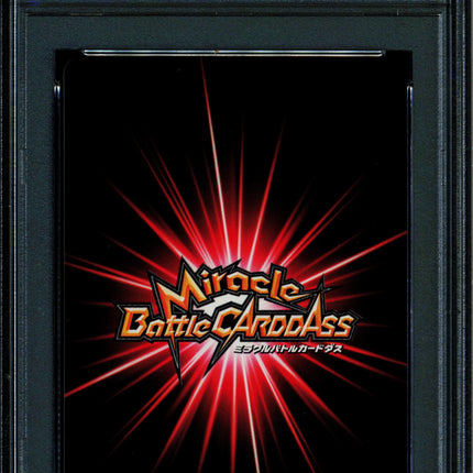 Red Haired Shanks - 15 OP04 - PSA 10 - Omega Rare - Japanese - Carddass - One Piece - 72890