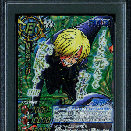 Black Leg Sanji - 2 OP17 - PSA 10 - God Omega Rare - Japanese - Carddass - One Piece - 72851