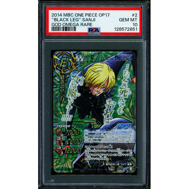 Black Leg Sanji - 2 OP17 - PSA 10 - God Omega Rare - Japanese - Carddass - One Piece - 72851