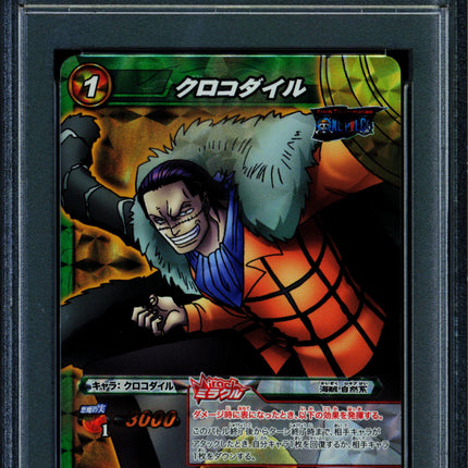 Crocodile - 79/85 OP09 - PSA 9 - Miracle Rare - Japanese - Carddass - One Piece - 72900