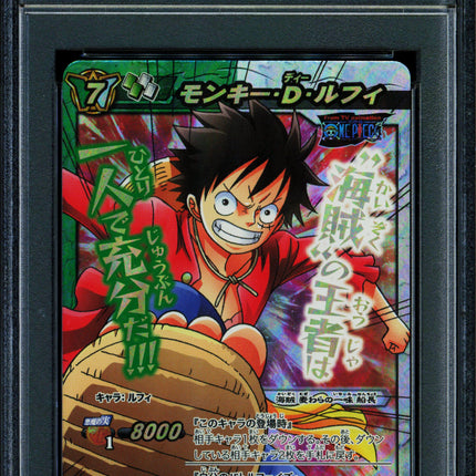Monkey D Luffy - 48 OPS05 - PSA 10 - Super Omega Rare - Japanese - Carddass - One Piece - 72868