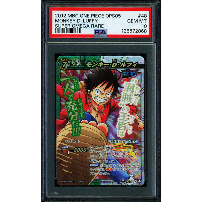 Monkey D Luffy - 48 OPS05 - PSA 10 - Super Omega Rare - Japanese - Carddass - One Piece - 72868