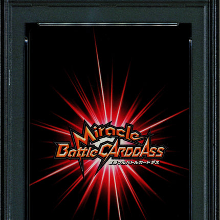 Portgas D Ace - 85/85 OP09 - PSA 9 - Miracle Rare - Japanese - Carddass - One Piece - 72899