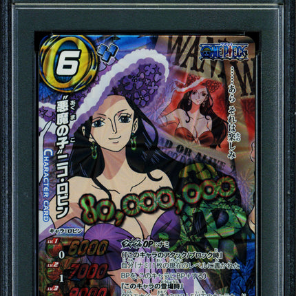 Devil Child Nico Robin - 30/54 OP18 - PSA 9 - OPR - Japanese - Carddass - One Piece - 72860