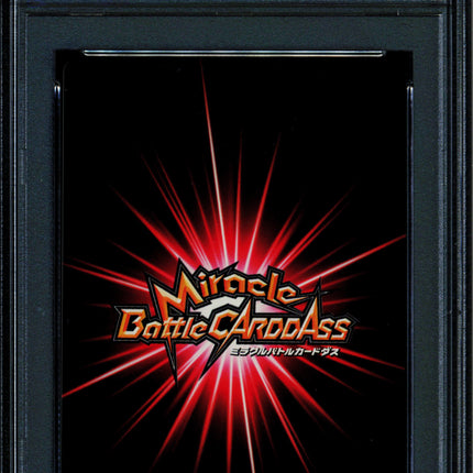 Krillin - 83/85 DB07 - PSA 10 - Miracle Rare - Japanese - Carddass - One Piece - 72841