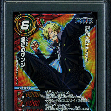 Black Leg Sanji - 66/102 AS01 - PSA 10 - UR - Japanese - Carddass - One Piece - 72856