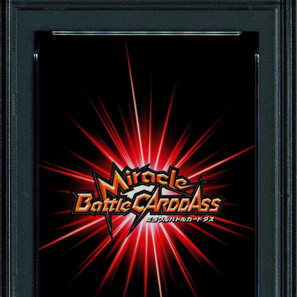 Marshall D Teach - 58 OP14 - PSA 10 - Super Omega Rare - Japanese - Carddass - One Piece - 72882