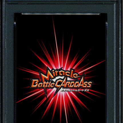 Cat Burglar Nami - 26/54 OP18 - PSA 9 - OPR - Japanese - Carddass - One Piece - 72861