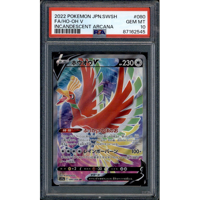 Ho-oh V - 080/068 - PSA 10 - Full Art - S11a - Pokemon - 625