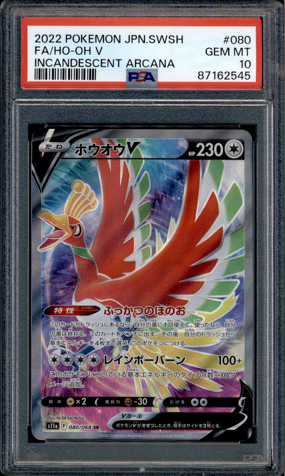 Ho-oh V - 080/068 - PSA 10 - Full Art - S11a - Pokemon - 625 Squeaks Game World Ho-oh V - 080/068 - PSA 10 - Full Art - S11a - Pokemon - 625 Squeaks Game World