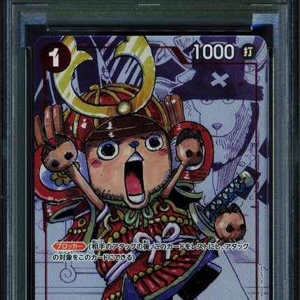 Tony Tony Chopper - ST01-006 - PSA 10 - 25th Anniversary - Japanese - One Piece - 149-28