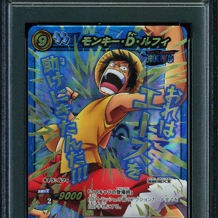 Monkey D Luffy - 13 OPALL01 - PSA 10 - Omega Rare - Japanese - Carddass - One Piece - 72891
