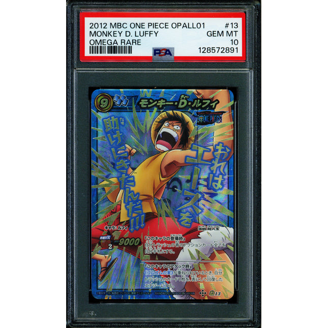 Monkey D Luffy - 13 OPALL01 - PSA 10 - Omega Rare - Japanese - Carddass - One Piece - 72891
