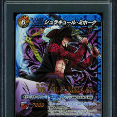 Dracule Mihawk - 77/77 OP14 - PSA 9 - B Rare - Japanese - Carddass - One Piece - 72902
