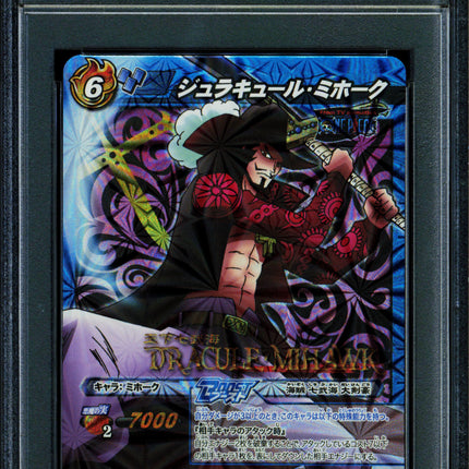 Dracule Mihawk - 77/77 OP14 - PSA 9 - B Rare - Japanese - Carddass - One Piece - 72902