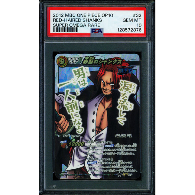 Red Haired Shanks - 32 OP10 - PSA 10 - Super Omega Rare - Japanese - Carddass - One Piece - 72876