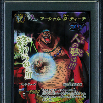 Marshall D Teach - 41 OP11 - PSA 10 - Super Omega Rare - Japanese - Carddass - One Piece - 72880