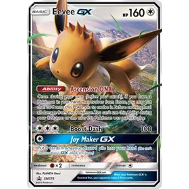 Eevee GX (SM175) (Jumbo Card) [Sun & Moon: Black Star Promos]
