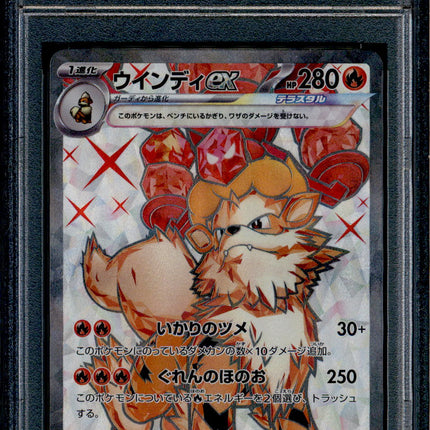 Arcanine ex - 092/078 - PSA 10 - SR Japanese - SV1v - Pokemon - 56224