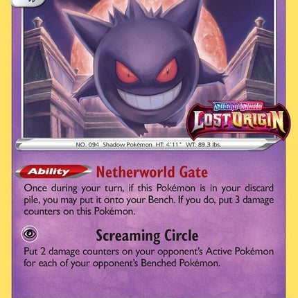 Gengar (SWSH241) [Sword & Shield: Black Star Promos]