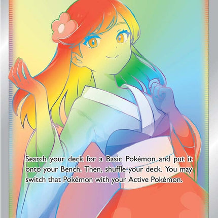 Furisode Girl (205/195) [Sword & Shield: Silver Tempest]