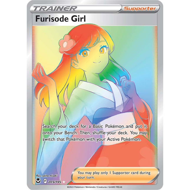 Furisode Girl (205/195) [Sword & Shield: Silver Tempest]