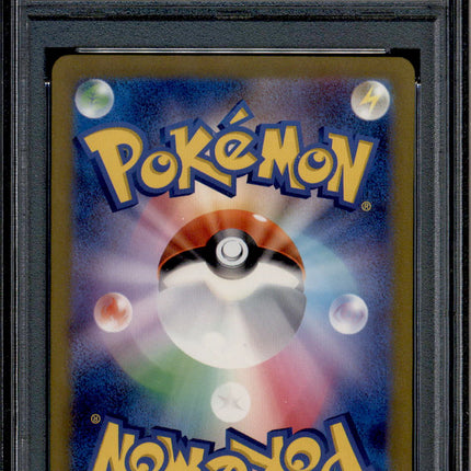 Alakazam ex - 203/165 - PSA 10 - SAR - 151 - Pokemon - 73162