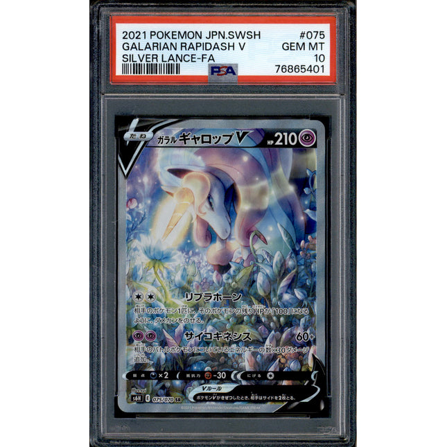 Galarian Rapidash V - 075/070 - PSA 10 - SR - Alt Art - Silver Lance - Pokemon - 65401