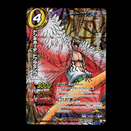 Donquixote Doflamingo - 26/54 - PSA NM - OPR - Miracle Battle Carddass - One Piece - E2-82