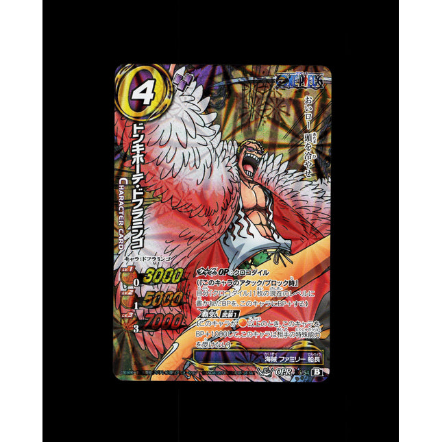 Donquixote Doflamingo - 26/54 - PSA NM - OPR - Miracle Battle Carddass - One Piece - E2-82