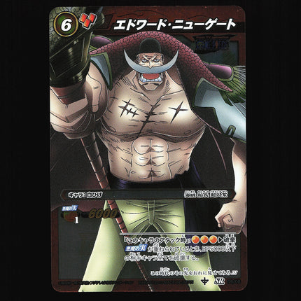Edward Newgate - 08/08 - NM - Super Rare - Miracle Battle Carddass - One Piece - C1-28