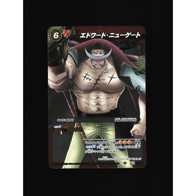 Edward Newgate - 08/08 - NM - Super Rare - Miracle Battle Carddass - One Piece - C1-28