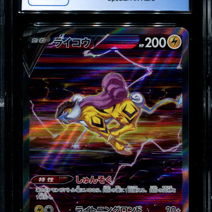 Raikou V - 218/172 - CGC 9.5 - Special Art Rare - VSTAR Universe - Pokemon - 56022
