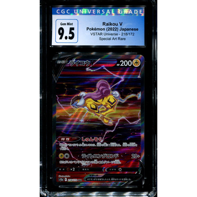 Raikou V - 218/172 - CGC 9.5 - Special Art Rare - VSTAR Universe - Pokemon - 56022