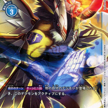 Goldramon - BT3-029 - Uncommon - Digimon Card Game BT-03