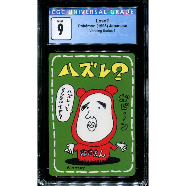 Lose? - CGC 9 - Vending Series 3 - Japanese - Pokemon - 57003