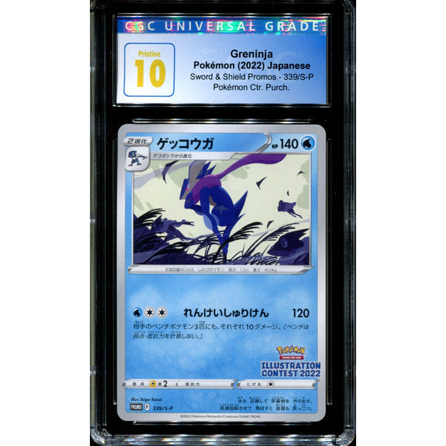 Greninja - 339/S-P - CGC 10 - Art Contest - Promo - Pokemon - 58016