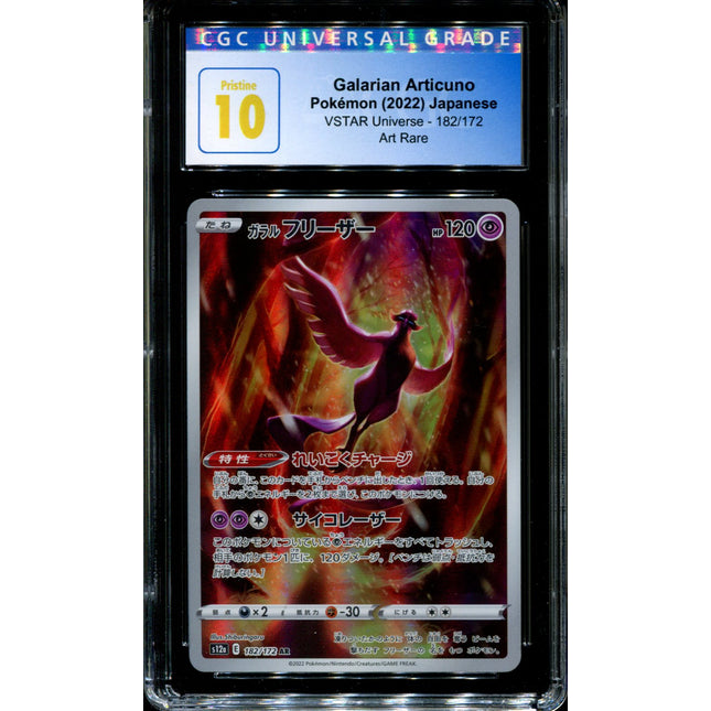 Galarian Articuno - 182/172 - CGC 10 - Art Rare - Vstar Universe - Pokemon - 57191