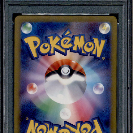 Lycanroc ex - 090/073 - PSA 10 - SR Japanese - SV1a - Pokemon - 56254