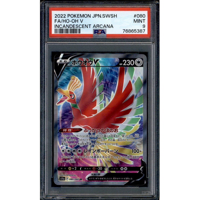 Ho-oh V - 080/068 - PSA 9 - SR - Full Art - Incandescent Arcana - Pokemon - 65387