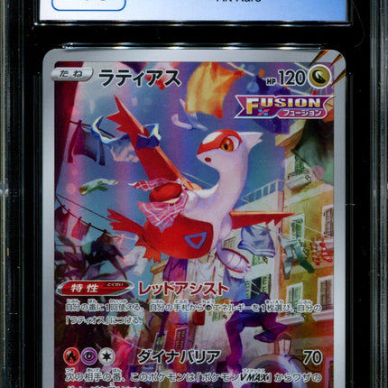 Latias - 195/172 - CGC 9.5 - Art Rare - Vstar Universe - Pokemon - 57103