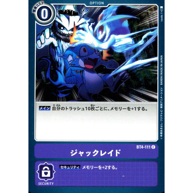 Jack Raid - BT4-111 - Common - Japanese - Digimon Card Game BT-04